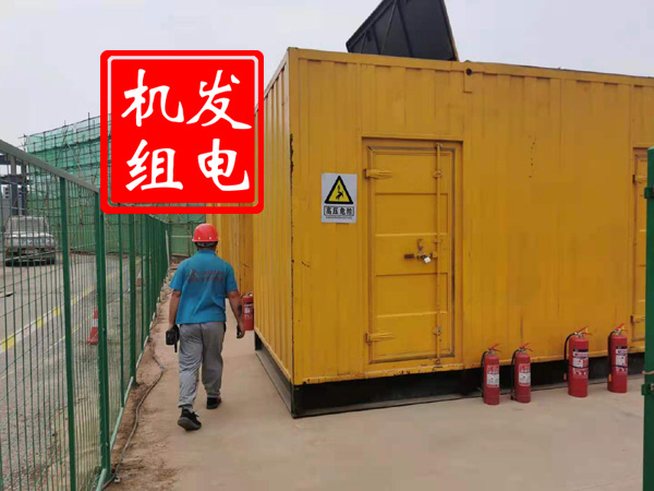 清流出租发电机常规保养内容