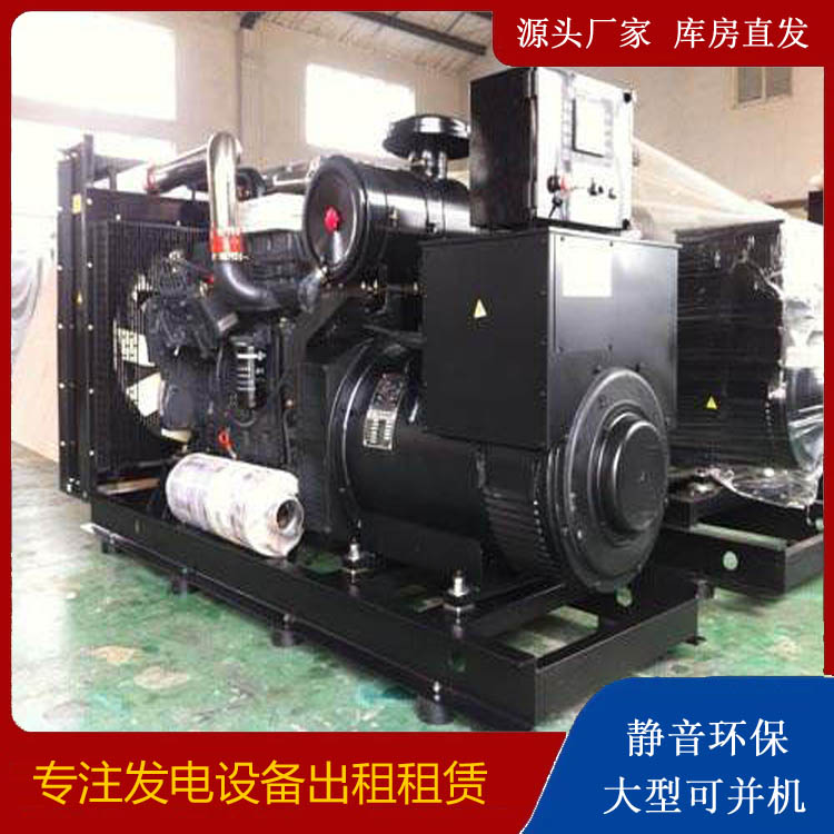 清流出租发电机 为您讲解发电机的工作原理