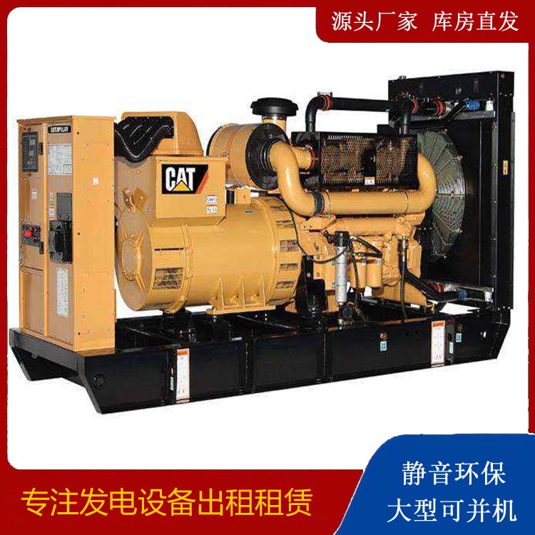 清流租赁发电机 柴油发电机组运行前检查哪些重要部件