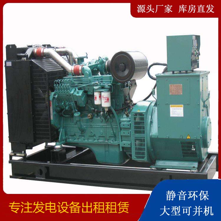 清流出租发电机教您康明斯发电机怎样开启
