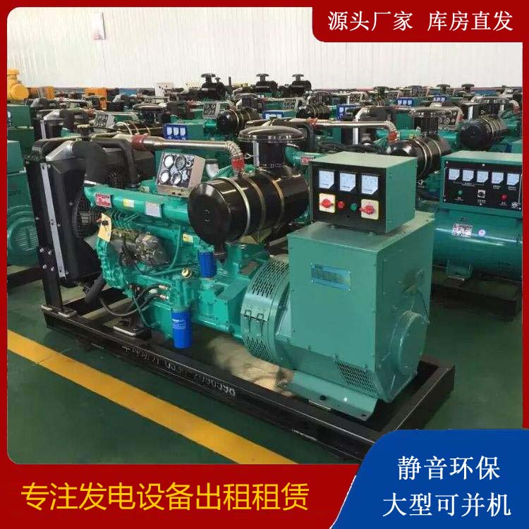 清流租赁发电机的原理是什么