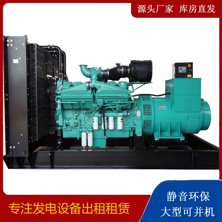 清流租赁发电机 柴油发电机组备件的清洗方法
