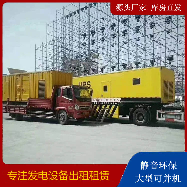 清流有哪些常见的发电机组输出电压类型？